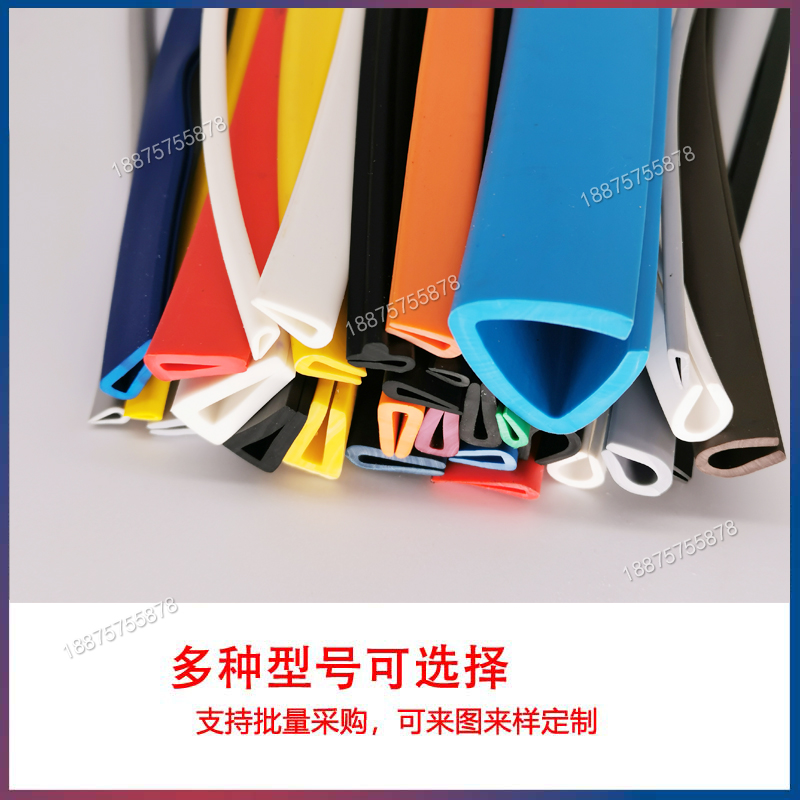 Cao su cạnh dải thẻ hình chữ U nhỏ 0,1 / 1 / 2mm tấm kim loại bằng thép không gỉ sắt tấm thiết bị công nghiệp dải niêm phong chống va chạm GIOĂNG CÁNH CỬA GIOĂNG CÁNH CỬA 