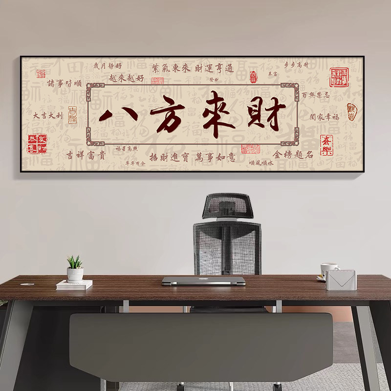 李白将进酒诗句适合挂客厅吗?书法装饰如何提升空间意境? - 好物爆料 - 淘江湖