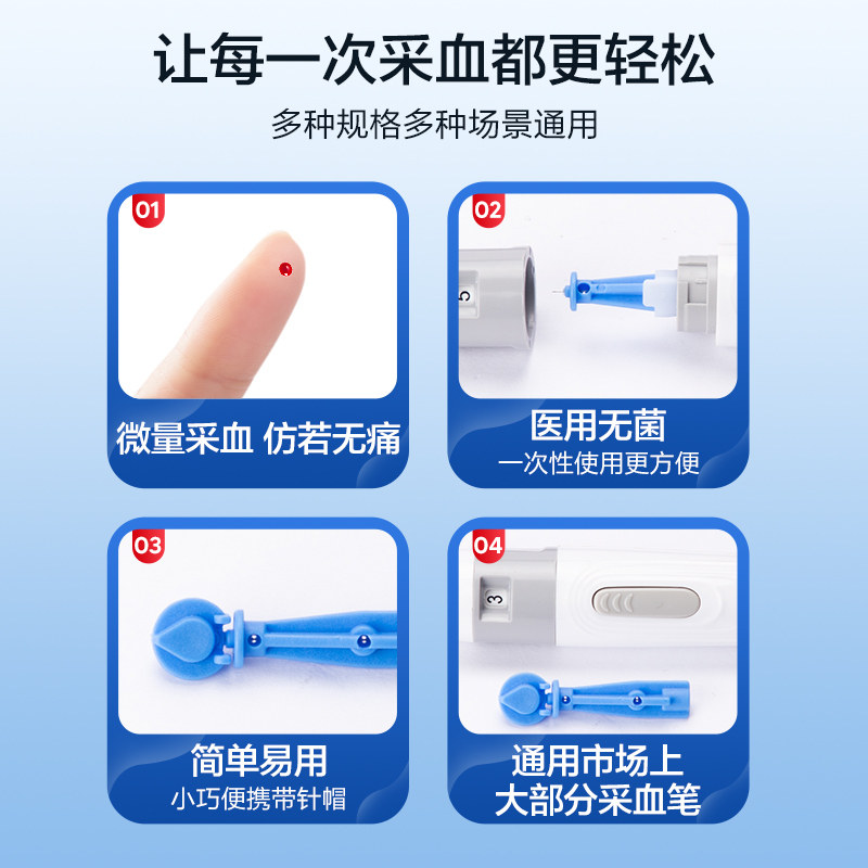 用什么采血针可孚一次性采血针 医用无菌放血利器_https://www.jmylbn.com_新闻资讯_第5张