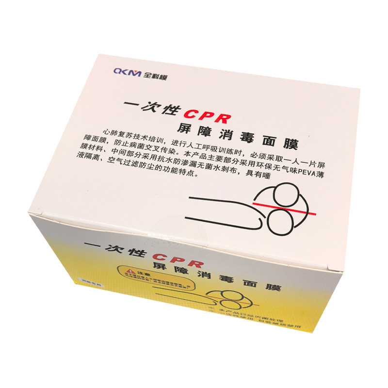 CPR什么品牌cpr m是什么品牌？CPR急救面罩真的能救命吗？_https://www.jmylbn.com_新闻资讯_第4张