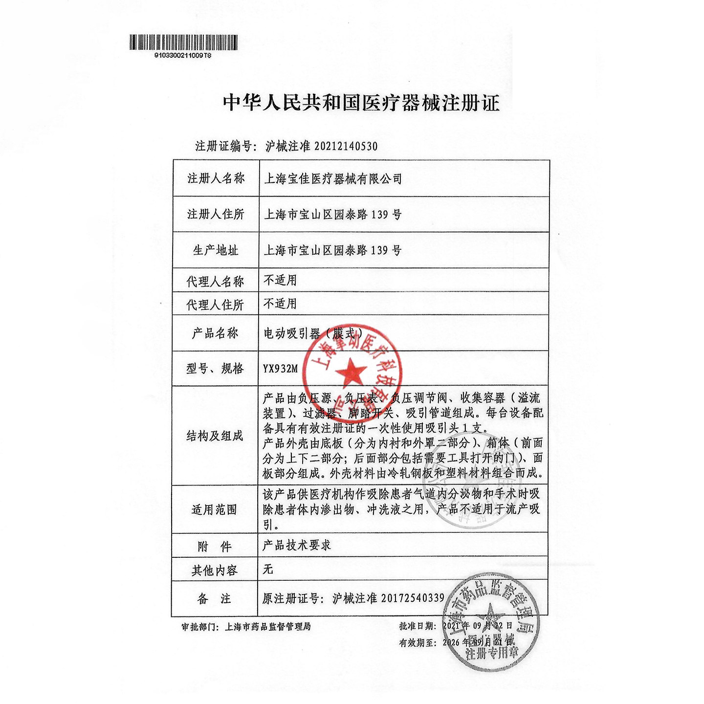 有哪些吸引器家用医用吸引器选膜式还是活塞式？关键看这三点区别💡_https://www.jmylbn.com_新闻资讯_第6张