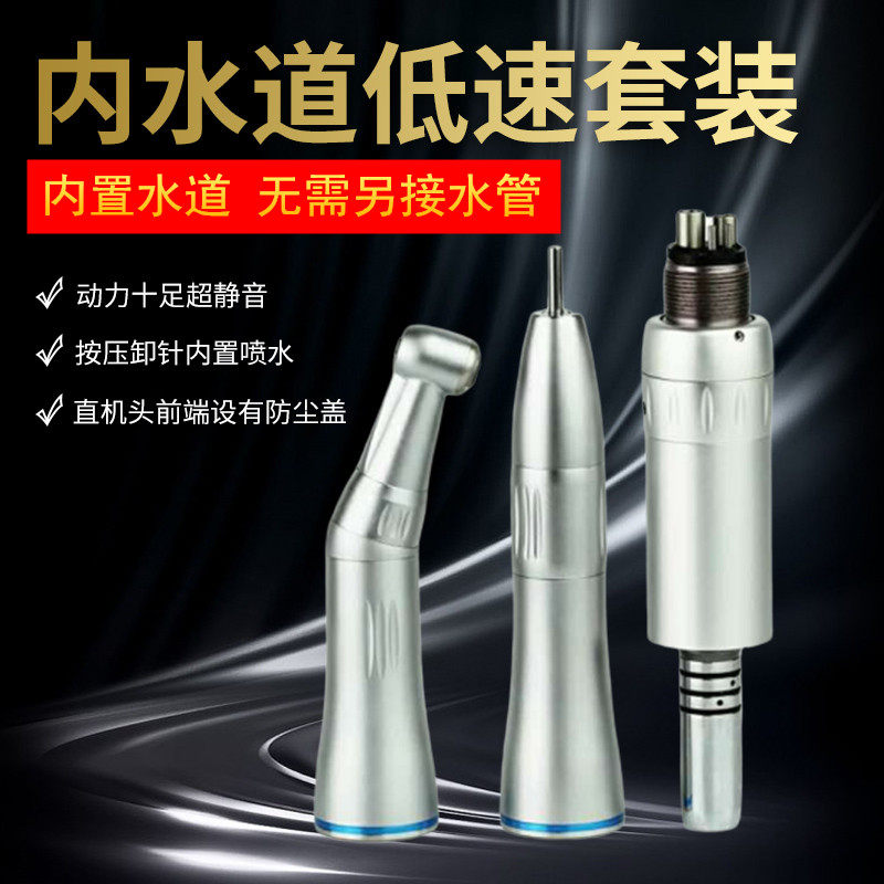 nsk牙科手机有哪些牙科手机低速涡轮机到底有多丝滑？实测NSK内水道四孔底座真不是玄学！_https://www.jmylbn.com_新闻资讯_第3张