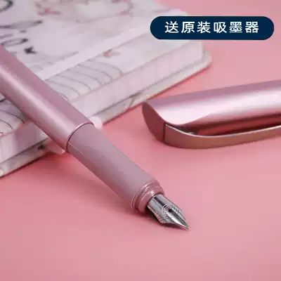 Free lettering German imported Schneider Cripps pen pearl gloss five-color pen gift box office holiday gift student writing writing practice pen send ink absorber