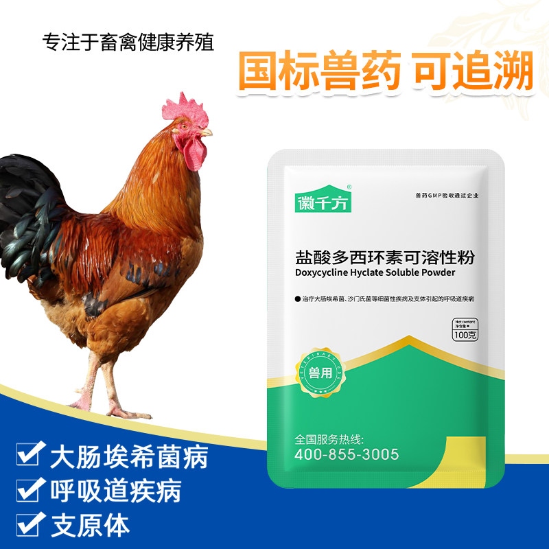 养禽户必知的饮水给药小技巧💡 - 种草笔记 - 淘江湖