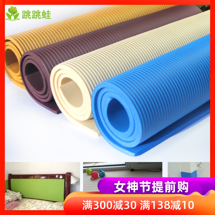 Children's widened and thickened anti-collision strip Baby anti-collision wall sticker soft package Kindergarten anti-bump foam wall pad Anti-collision sticker