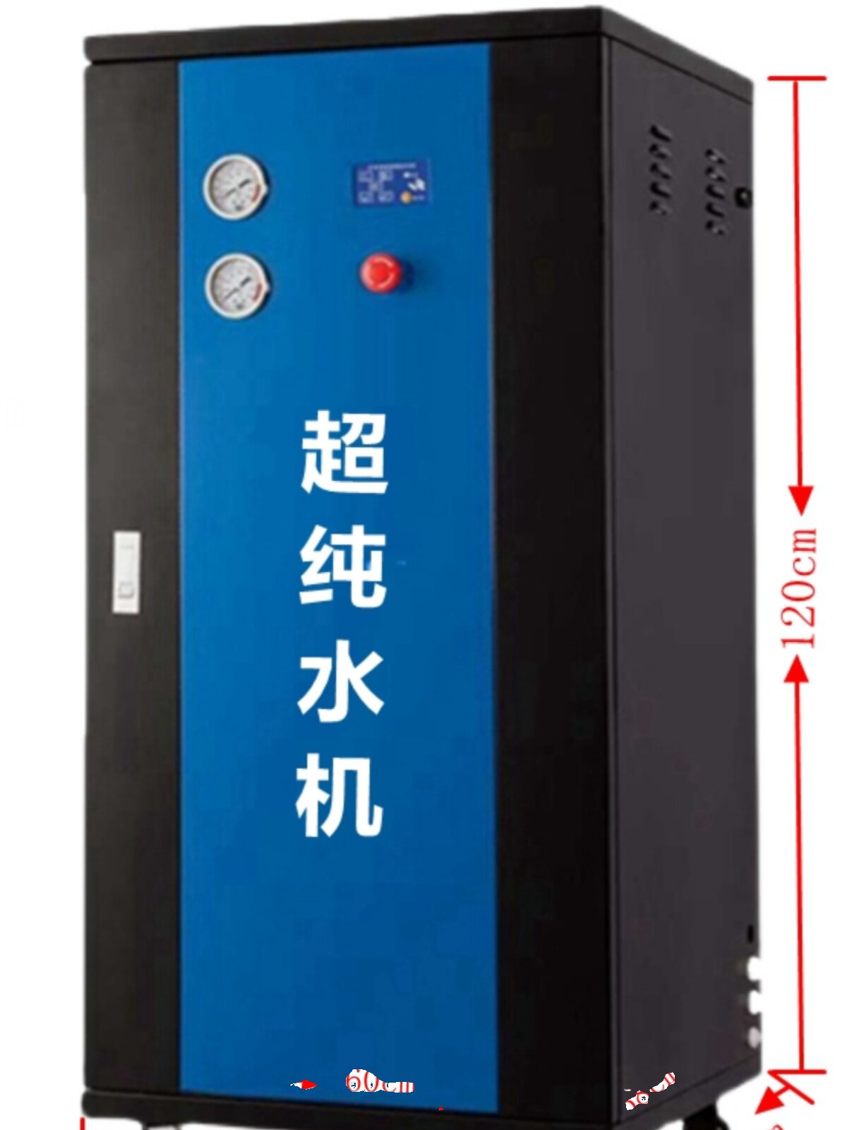 医用纯水设备有哪些医用纯化水系统是什么？实验室超纯水制备核心设备解析_https://www.jmylbn.com_新闻资讯_第4张