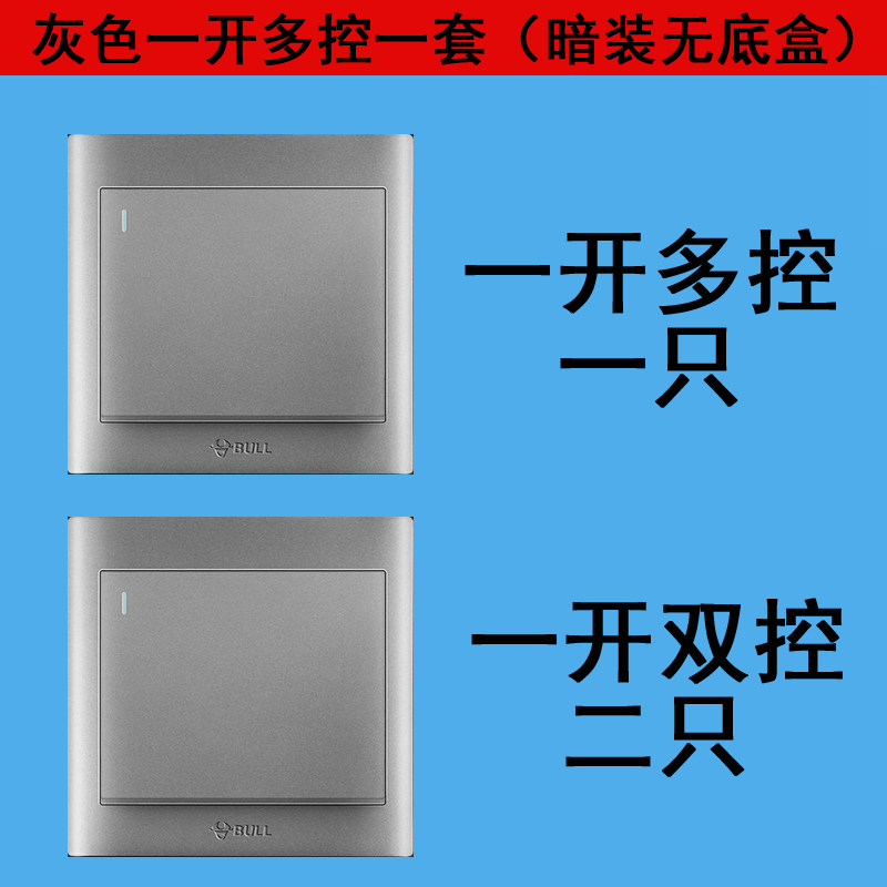 两位双控中途开关接线图详解|一开三控电路原理与86型面板实装场景 - 好物爆料 - 淘江湖