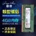 Bộ nhớ máy tính xách tay 8G DDR3L 1600 gốc tương thích hoàn toàn khủng khiếp PC3L-12800S điện áp thấp Phụ kiện máy tính xách tay