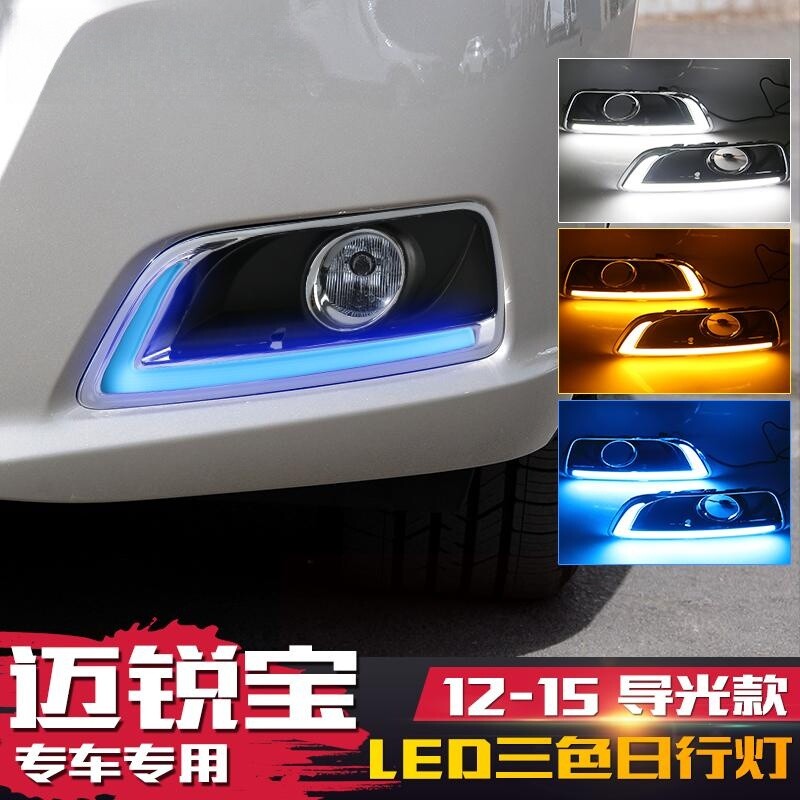 什么是汽车日行灯?LED獠牙灯解析 - 种草笔记 - 淘江湖
