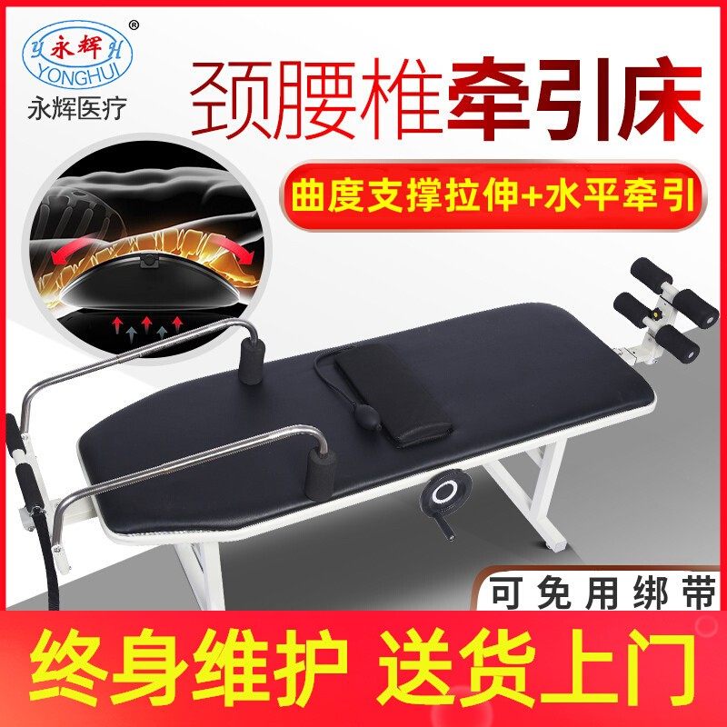 腰椎牵引床什么牌子好每天睡前15分钟，我的腰不酸了！永辉腰椎牵引床真香现场✨_https://www.jmylbn.com_新闻资讯_第3张