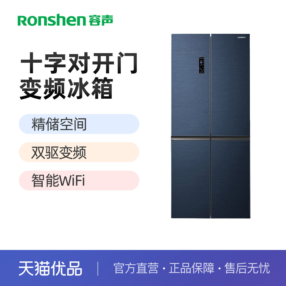 什么是冰箱的变频技术？容声如何实现节能静音- 种草笔记- 淘江湖