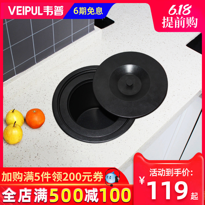 304 stainless steel kitchen countertop trash can embedded whole cabinet Household desktop sink brushed hidden cleaning bucket