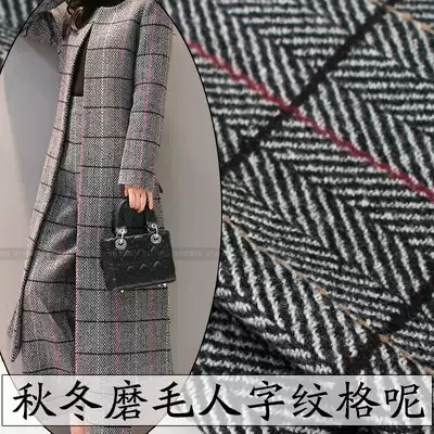 Autumn and winter thickened herringbone lattice fabric Suit culottes Wool coat Jacket oblique herringbone stripe fabric