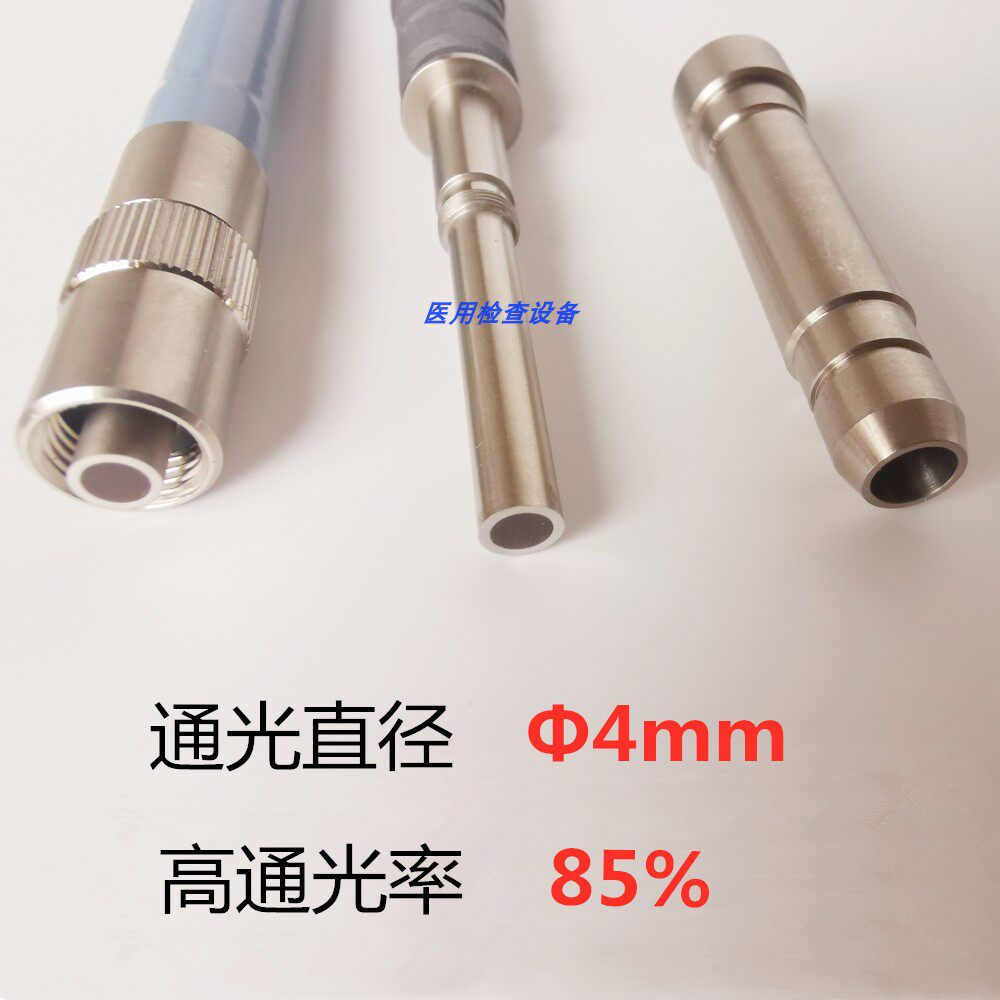 内窥镜为什么用冷光源医用内窥镜冷光源导光束真实体验分享_https://www.jmylbn.com_新闻资讯_第5张