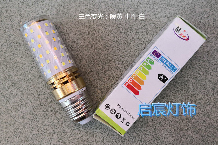 LED three-color dimmer corn energy-saving light bulb E14E27 8W12W16W candle chandelier light source MZXX Pearl