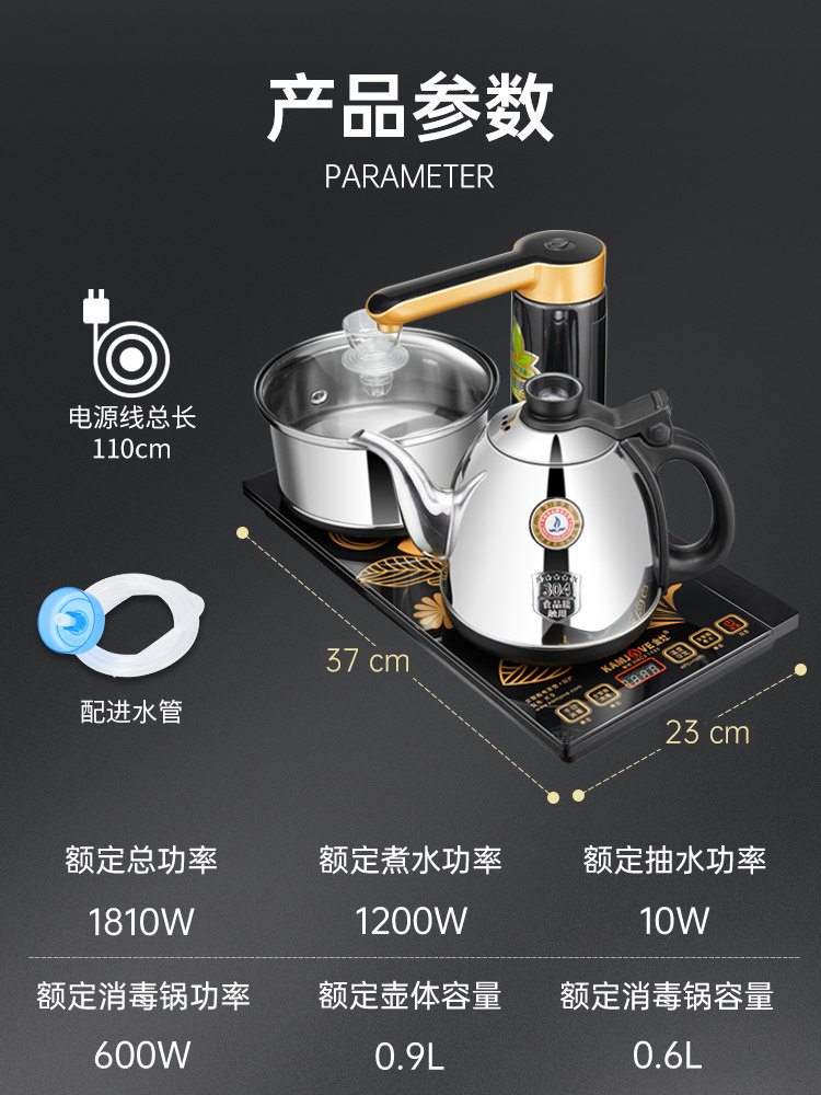 电热水壶的自动断电原理是什么？全智能电茶炉如何实现精准控温？🔥 种草笔记 淘江湖 