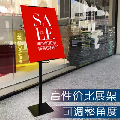 Display rack Vertical floor-to-ceiling poster display stand Billboard display board KT board stand advertising stand POP display stand