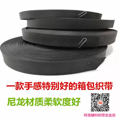 Nylon strap luggage bag holding baby bag polyester fiber crater webbing plain pattern shoulder bag strap densely striped belt polypropylene belt pit strap