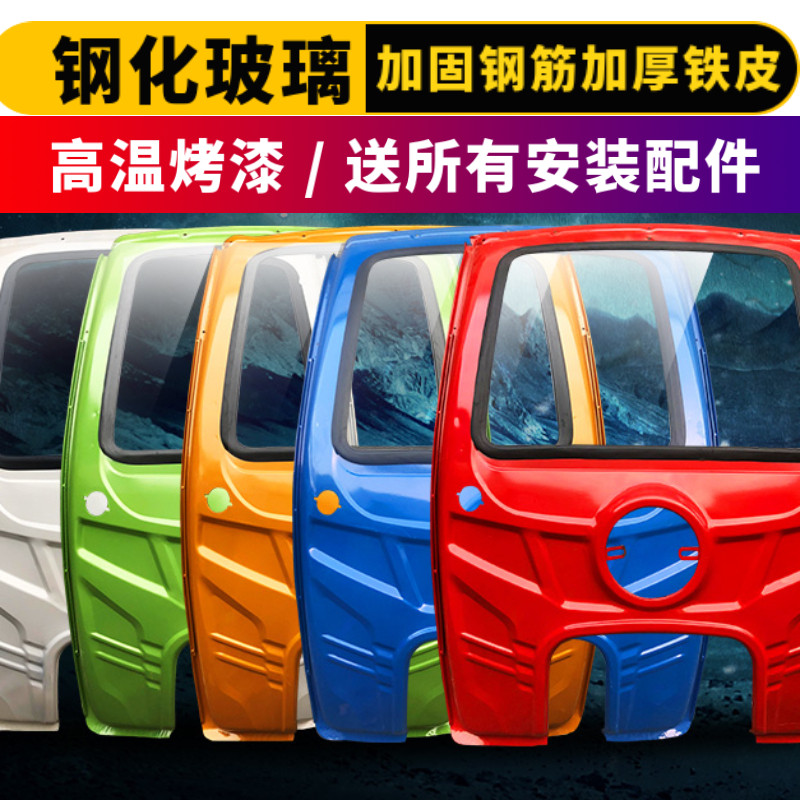 Electric tricycle awning canopy rainproof thickened tin shed Cab Fully surrounded express awning awning