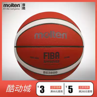 molten molten Basketball 7 Adult No. 6 5 Children's PU Wear-resistant FIBA Certification GM Upgrade 3800