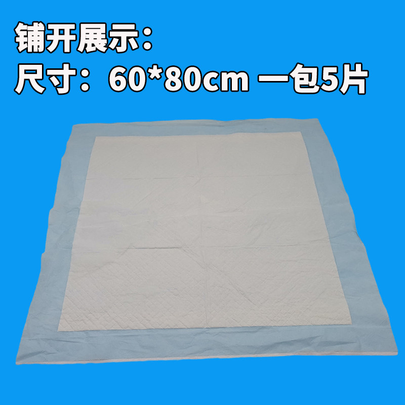 医用护理垫是什么无菌医用护理垫的「无菌」到底指什么？科普来了！_https://www.jmylbn.com_新闻资讯_第2张