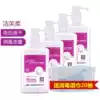 Jiefu Soft hand-free disinfection gel 500ml*4 bottles of hand-free hand sanitizer disinfectant quick-drying home school