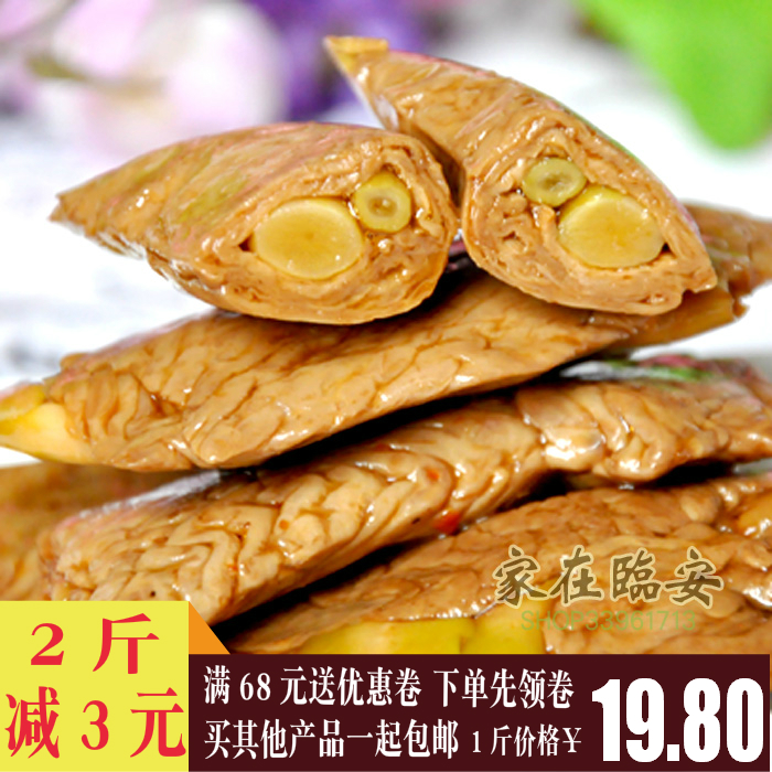 Multi-provincial Taipu River bamboo shoots pointed Vegetarian meat roll Hand-torn vegetarian meat roll Bean roll Five-spice pickled pepper spicy 500g Vegetarian food