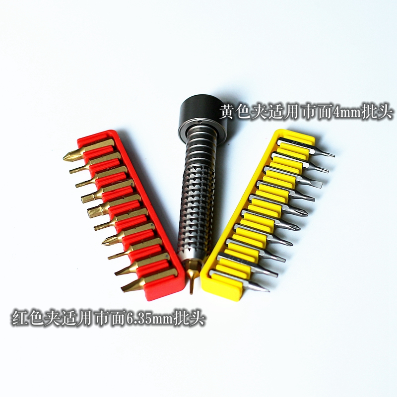 EDC custom S2 6 35mm1 4 4mm screws 10 bits screwdriver clip length and thickness batch head seat send storage shelf