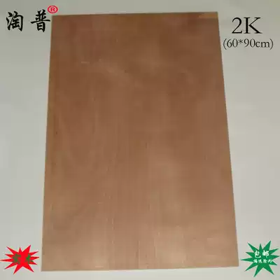 2 Open drawing board half thick drawing board solid student sketch acrylic drawing board 2 open sketch board Woodpanel