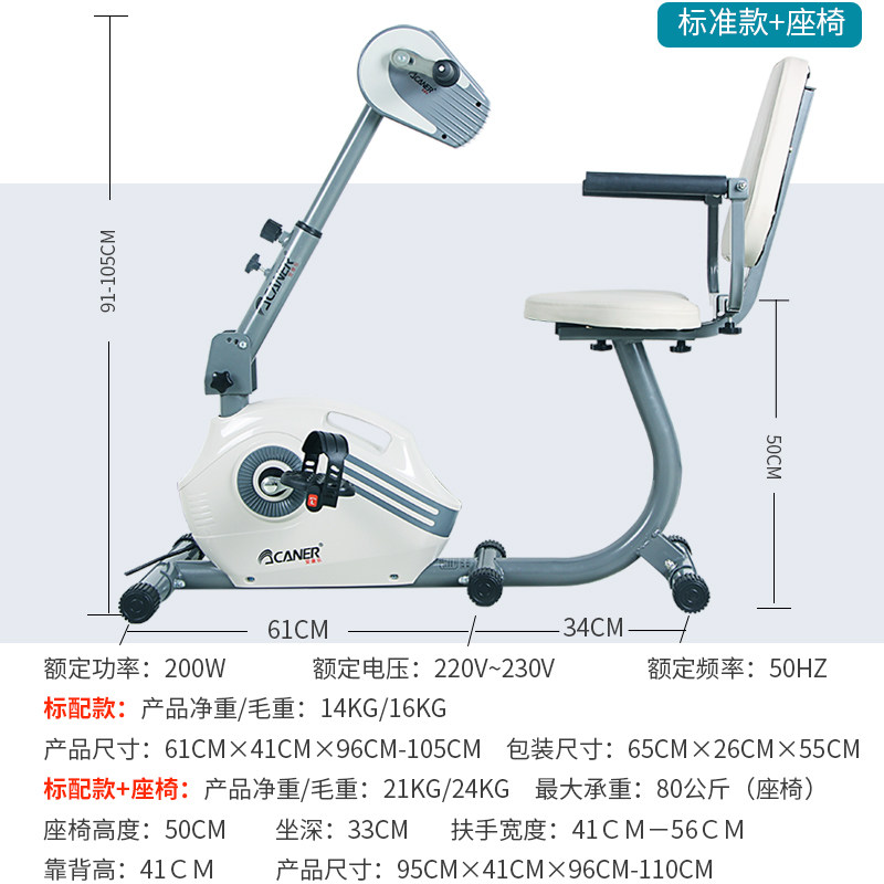康复moto怎么使用德国MOTOMED是什么品牌？康复训练设备中的高端代表了解一下_https://www.jmylbn.com_新闻资讯_第5张