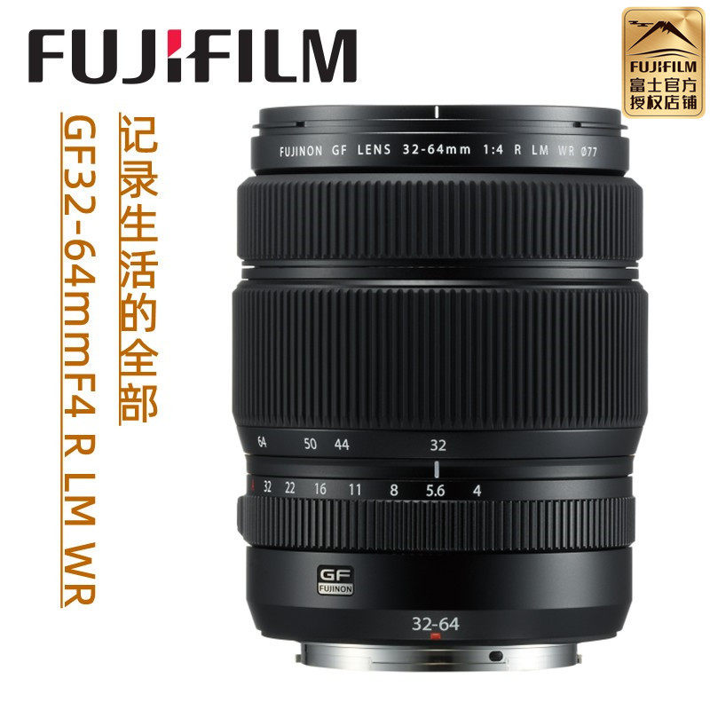 富士GF32-64mm镜头实测，风景旅行原来可以这么美！