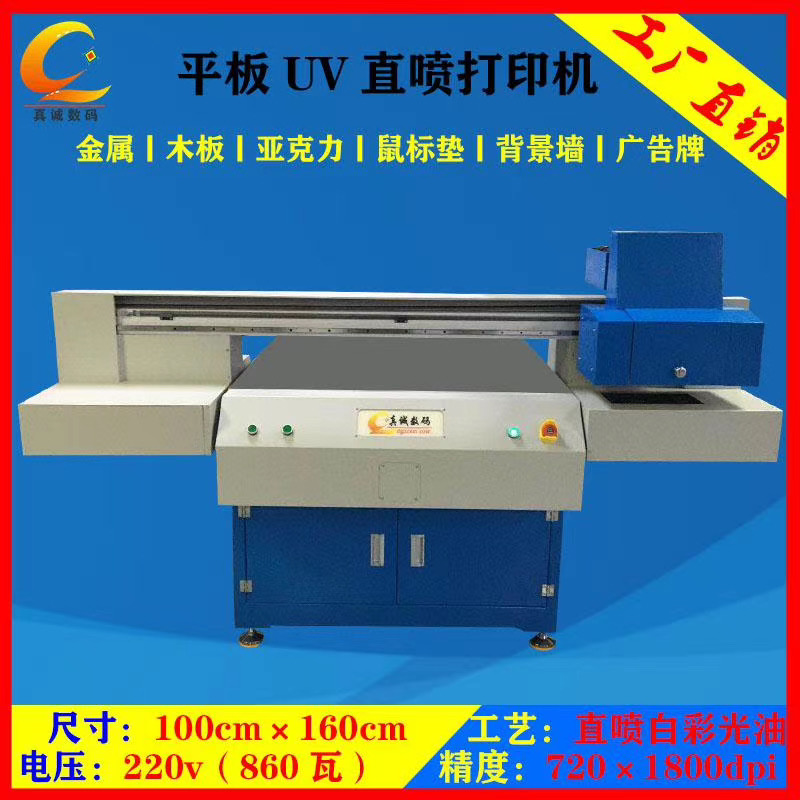 这台“懒人神器”可印移动端壳+酒瓶+皮革。我真香了！