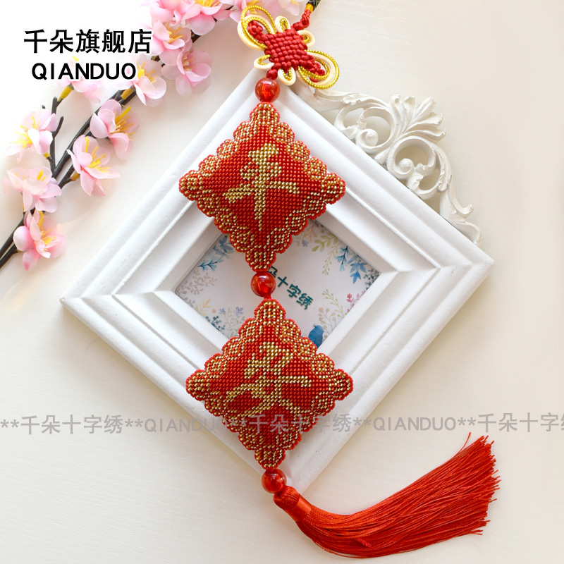 In and out of Pingan thousands of new cross-stitch full bead embroidery car decoration car pendant living room pendant self-embroidery handmade material bag