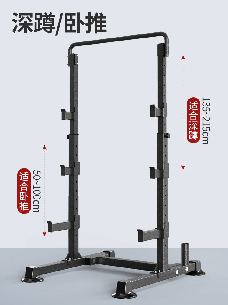 多功能器械怎么介绍什么是多功能家庭健身架？单杠双杠卧推一体式结构解析_https://www.jmylbn.com_新闻资讯_第4张