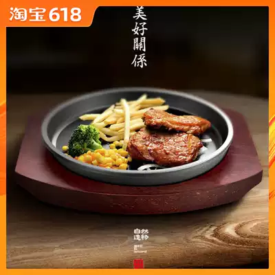 Teppanyaki plate Cast iron baking plate Teppanyaki Teppanyaki commercial fried steak special pot plate Induction cooker small household