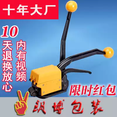 A333 manual buckle free steel strip iron baler portable automatic strapping machine buckle 1619 universal pull tensioner