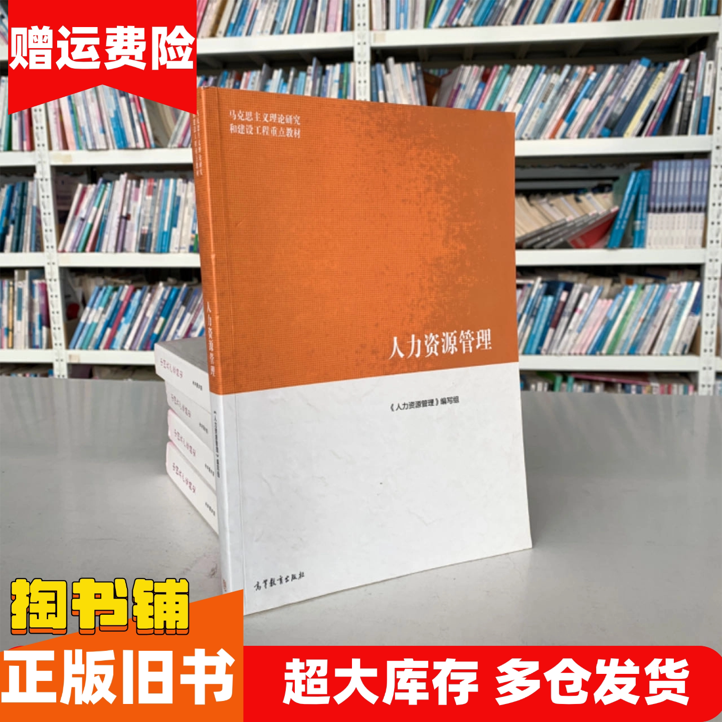 副高职称相当于什么级别?对应高校副教授/研究机构副研究员📚 - 种草笔记 - 淘江湖