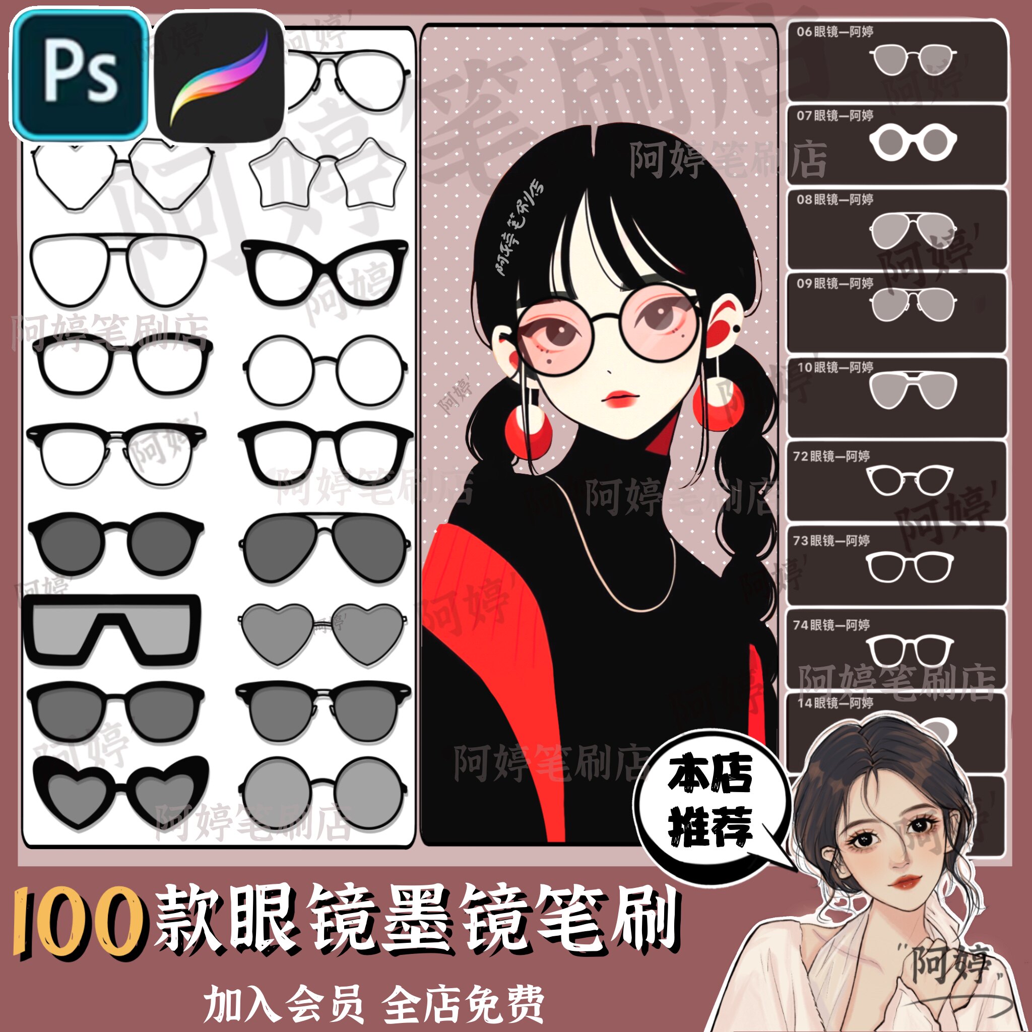 华为哪个眼镜适合数字艺术创作?揭秘智能穿戴与设计的融合趋势 - 好物爆料 - 淘江湖