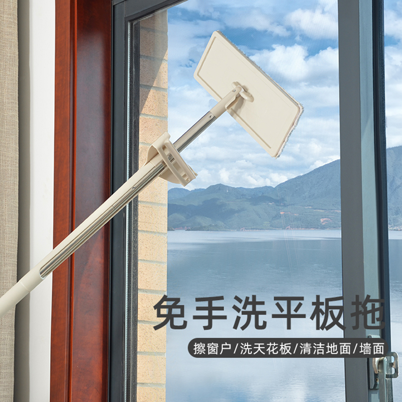 Wall cleaning artifact Cleaning wall cleaning tool Cleaning powder room tile cleaning ceiling Roof mop extension