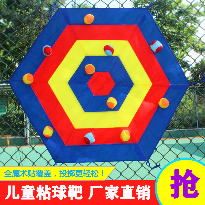 Children throwing sticky ball target kindergarten feel unified training flying target shooting toys parent-child outdoor fun game