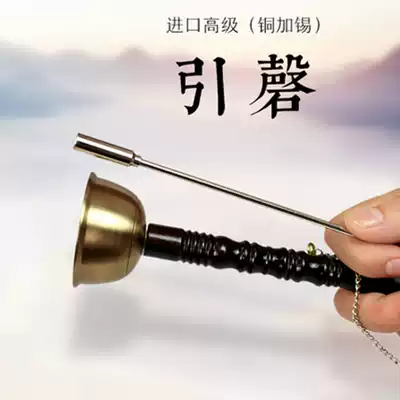 Buddhism multiplier encyclopedia of Taiwan pure copper with tin 1 8 inch yin qing Ebony wooden handle also clearly homework Buddhist supplies