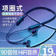 Wireless Bluetooth headset sports running neck hanging neck type two ears in ear hanging ear wearing super