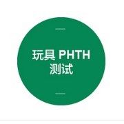 玩具增塑剂含量安全保障测试