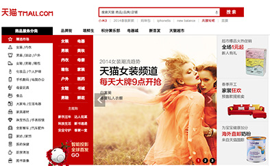 About Tmall.com �C Learn about Tmall.com here-天猫Tmall.com-上天猫，就购了
