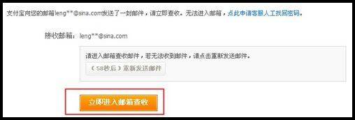 港澳台及海外会员如何找回支付宝账户密码？-淘宝双12活动攻略_www.qlxiaozhan.com情侣小站双12新闻