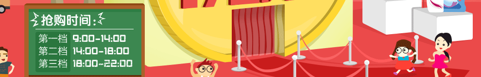 每日6款1元疯抢