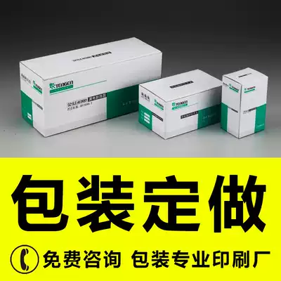 Foshan printing factory packaging LED lamp carton factory small household appliances printing and packaging factory packaging printing color printing packaging factory