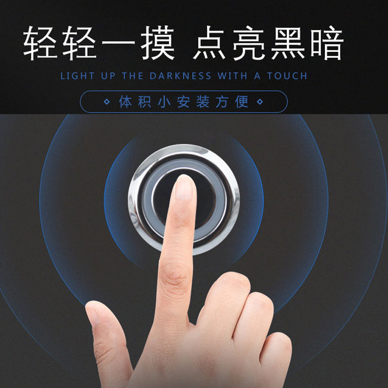 12V embedded touch sensor switch Ultra-thin ultra-small volume 24V wardrobe overall cabinet LED light switch controller