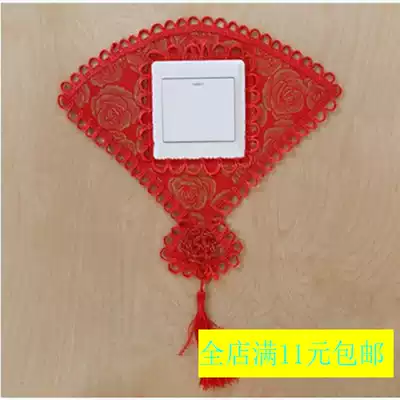 Socket protective cover wedding lace living room height wall sticker new house decoration fabric red Christmas dust cover