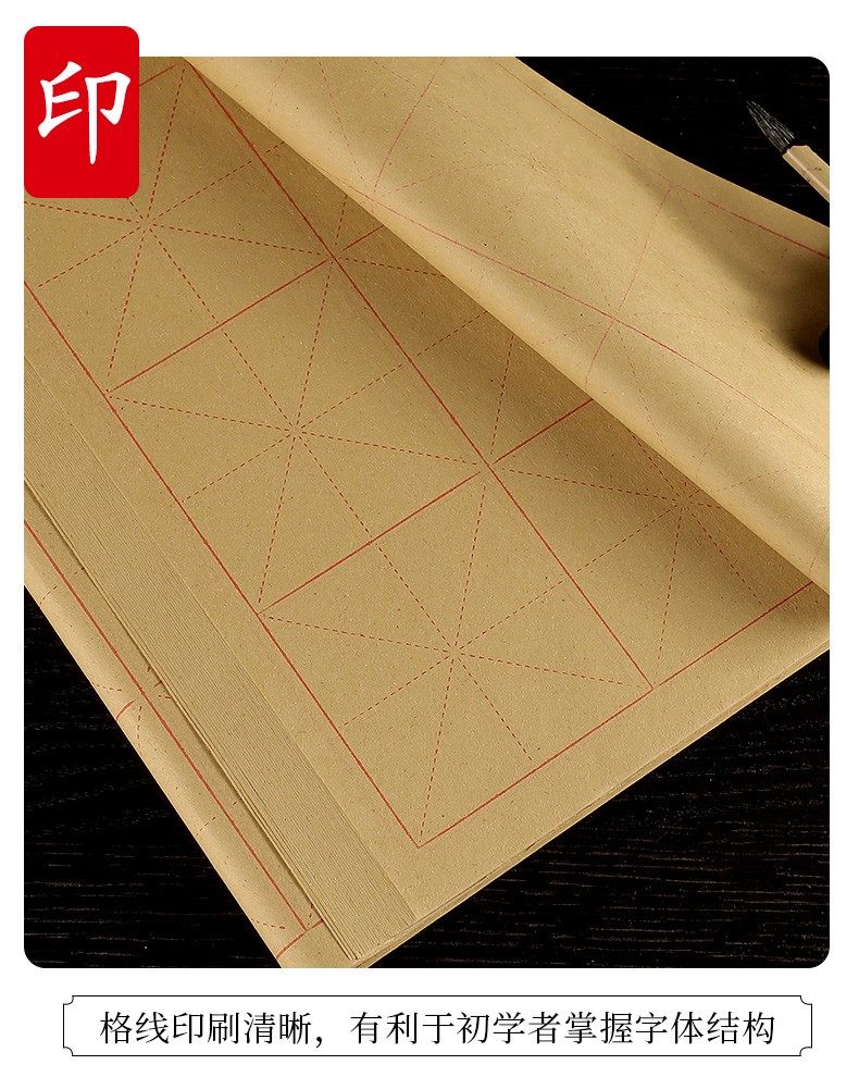 练毛笔字时纸张洇墨怎么办? - 好物爆料 - 淘江湖